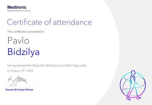 Сертифікат Павла Бідзілі: Medtronic Midas Rex Drilling Course, Рига, Латвія, 29 серпня 2026 року